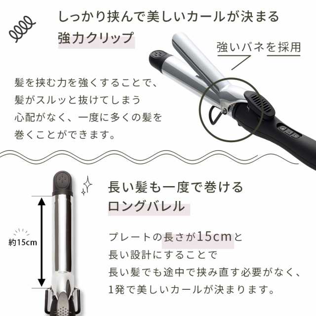 コテ ヘアアイロン カールアイロン 32mm 25mm 【 最新モデル