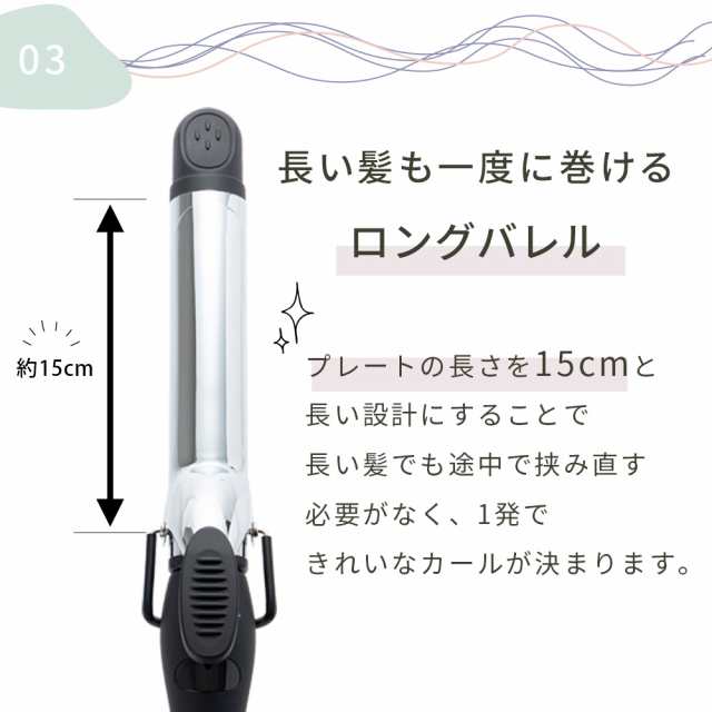 コテ カールアイロン 32mm 25mm 【 最新モデル ランキング1位獲得 】 ヘアアイロン チタニウムプレート プロ仕様 220℃ 海外対応  サロンの通販はau PAY マーケット SALONMOON au PAY マーケット店 au PAY マーケット－通販サイト