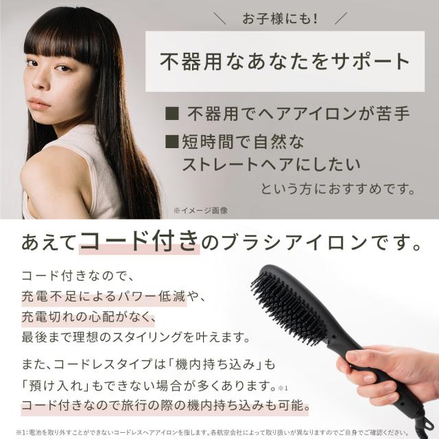 アイロンブラシ ヒートブラシ ヘアアイロン ストレートアイロン SALONMOON ヘアブラシ マイナスイオン サロンムーン イオン ナチュラルストレートの通販は - SALONMOON 店 通販サイト