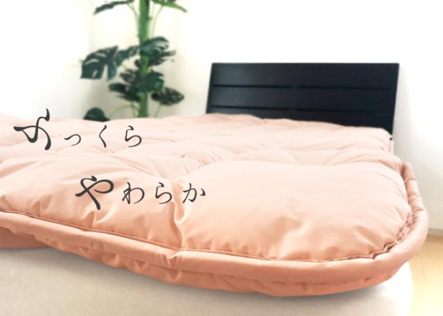 送料無料 厚手 防炎ベットパッド シングル（100×200cm）No.48 防炎薄い敷ふとん 2.0kg 軽量 洗える 日本製 ASO-2000SE 2422686_4