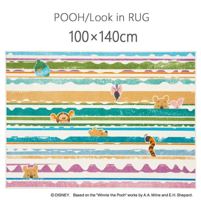 ラグ ディズニー 100×140cm プー／ルックインラグ 防炎 オールシーズン カーペット 住之江 インド製 DRP-1063の通販は