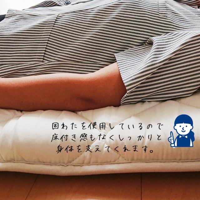 送料無料 日本製 合繊三層敷きふとん  小さめ敷布団 85×185cm セミシングル ごろ寝 ジュニア 軽量  30PS2536-6ZM85 SSS0001T_4