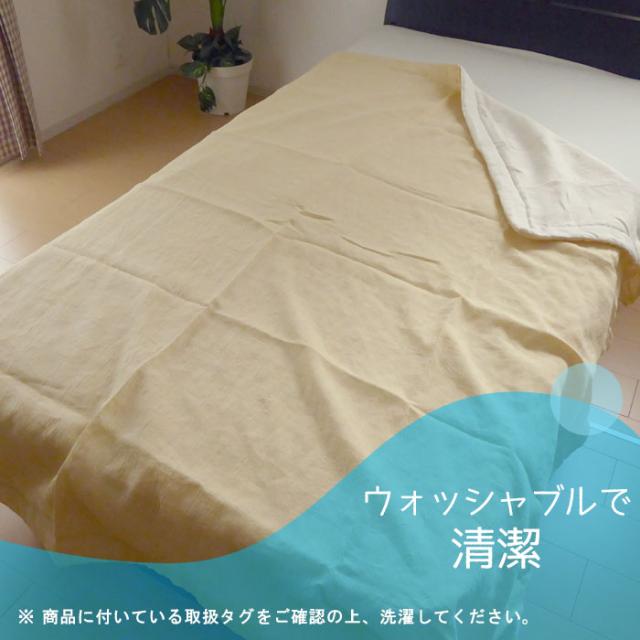 日本製 極涼 本麻 本麻近江ちぢみ シングル 135×185cm 近江産 麻100