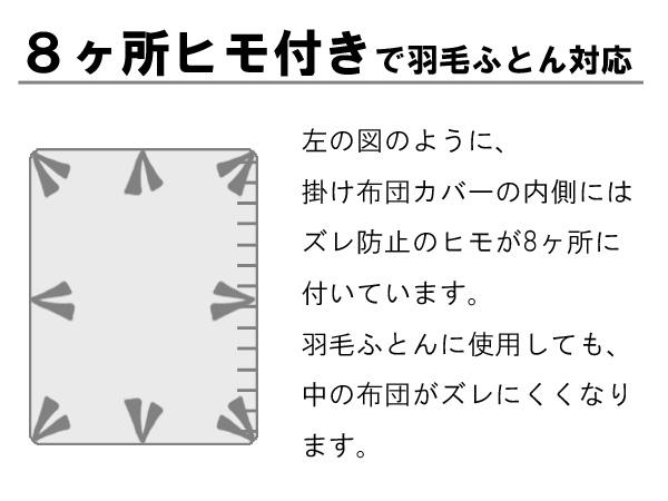 フランス産リネン100％ 掛け布団カバー シングル 150×210cm 麻100％ 日本製 やわらかい肌ざわり ナチュラルな質感 掛けふとんカバー NKP0024T_3
