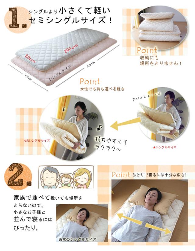 敷き布団 セミシングル 80×200cm ダクロンわた インビスタ社 小さめ No.23 しっかり固綿タイプ 軽量 コンパクト 日本製 16便_3