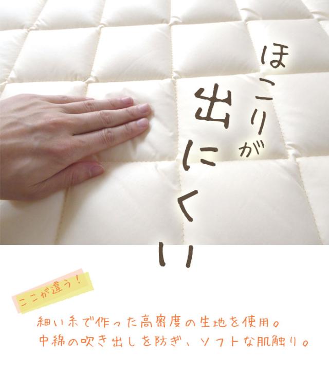敷き布団 セミシングル 80×200cm ダクロンわた インビスタ社 小さめ No.23 しっかり固綿タイプ 軽量 コンパクト 日本製 16便_7