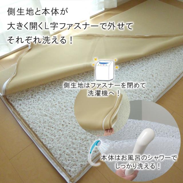 【83cm巾】日本製 洗える敷きふとん 特殊立体敷布団 側生地外せる セミシングル 83×191cm エアーサポート ブレスエアー ASS0018T_2