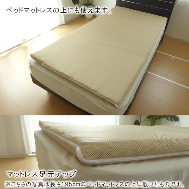 【83cm巾】日本製 洗える敷きふとん 特殊立体敷布団 側生地外せる セミシングル 83×191cm エアーサポート ブレスエアー ASS0018T_7