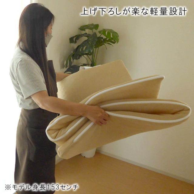 【83cm巾】日本製 洗える敷きふとん 特殊立体敷布団 側生地外せる セミシングル 83×191cm エアーサポート ブレスエアー ASS0018T_8