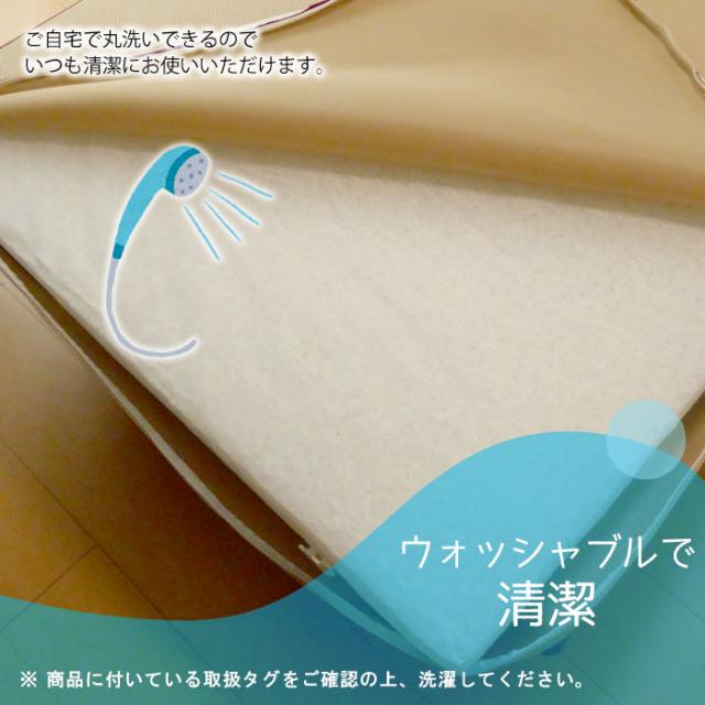 豪華特典 特殊立体敷タイプ B-AIR PRO PLUS BR90 ボディリフレックス90 セミダブル 118×200cm マットレス ウレタン 体圧分散 日本製_12
