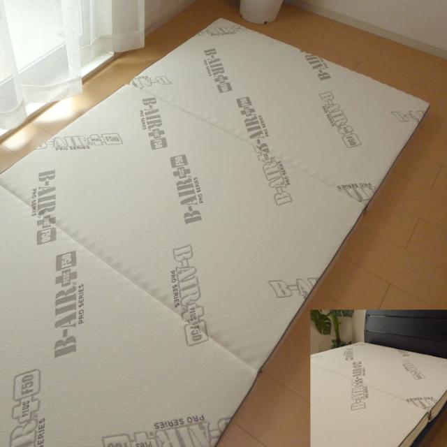 豪華特典 特殊立体敷タイプ B-AIR PRO PLUS F50 しっかりタイプ ダブル 135×200cm 敷布団 マットレス ブレスエアー ウレタン_10