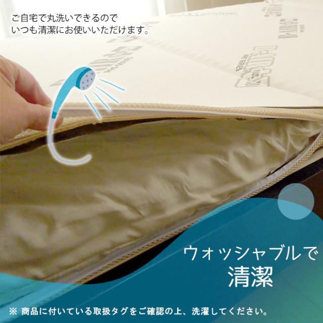 豪華特典 特殊立体敷タイプ B-AIR PRO PLUS F50 しっかりタイプ ダブル 135×200cm 敷布団 マットレス ブレスエアー ウレタン_12
