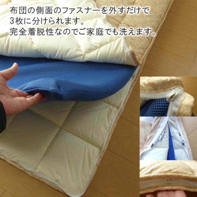 介護ベッド用 洗える 敷き布団 介護サイズ 90×190cm ブレスエアー 日本製 脱着式 介護用 セミシングル 四季ケアー・ループ_2