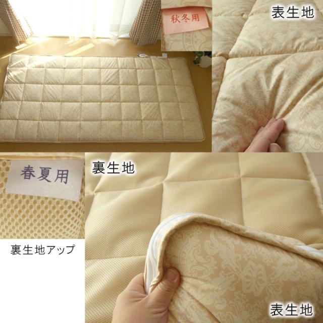 介護ベッド用 洗える 敷き布団 介護サイズ 90×190cm ブレスエアー 日本製 脱着式 介護用 セミシングル 四季ケアー・ループ_5