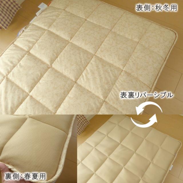 介護ベッド用 洗える 敷き布団 介護サイズ 90×190cm ブレスエアー 日本製 脱着式 介護用 セミシングル 四季ケアー・ループ_6