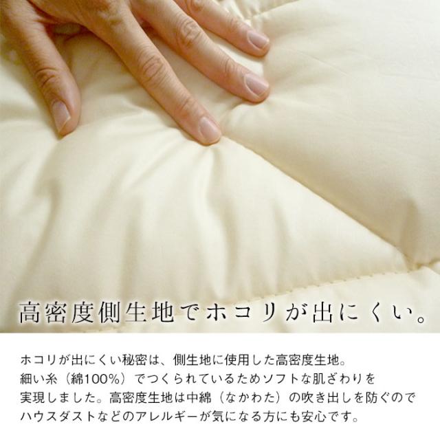 敷布団 ジュニア 85×185cm 日本製 ダクロン(R) しっかりタイプ 敷き布団 小さめ 清潔 アレルギー対応 No.14 ホコリが出にくい 敷ふとん インビスタ社 16便_1