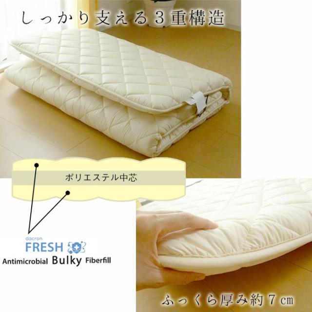 敷布団 ジュニア 85×185cm 日本製 ダクロン(R) しっかりタイプ 敷き布団 小さめ 清潔 アレルギー対応 No.14 ホコリが出にくい 敷ふとん インビスタ社 16便_2