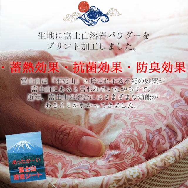 日本製 マチ付き羊毛多層敷きふとん シングル 羊毛敷き布団 固綿多層敷ふとん 英国羊毛 富士山溶岩 100×210cm OKT-ザクトDX No.37_3