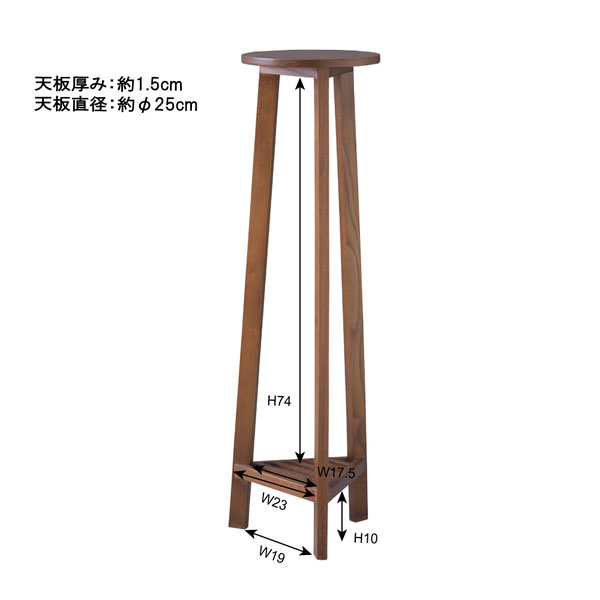 プランターベース Lサイズ（1点単品）GUY-923 プランタースタンド 高さ90cm おしゃれ 花台 木製 形 棚付き 観葉植物_13