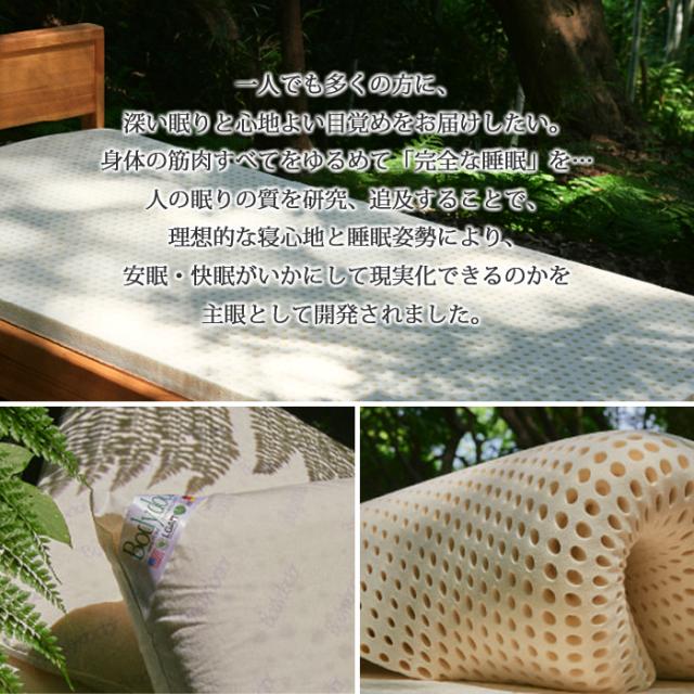 ボディドクターFuton5 フートン5 セミダブル 厚み8.5cm 体になじむ弾力性と柔らかさを合わせ持った 天然素材100％ラテックスフォーム 敷き布団 フトン5 正規品 5年保証_11
