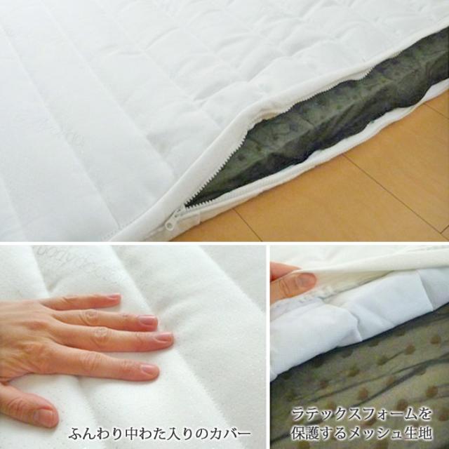 ボディドクターFuton5 フートン5 セミダブル 厚み8.5cm 体になじむ弾力性と柔らかさを合わせ持った 天然素材100％ラテックスフォーム 敷き布団 フトン5 正規品 5年保証_6