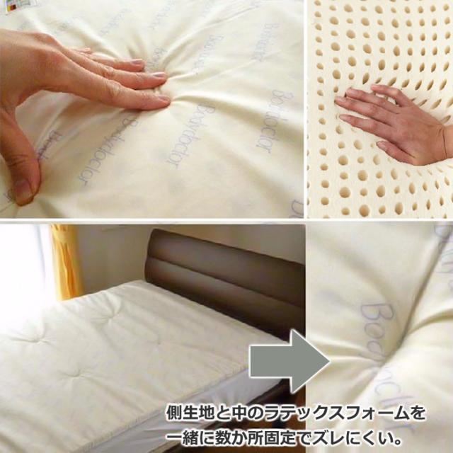 ボディドクター ドクターパッド1200 幅120cm セミダブル 120×195×25cm 体になじむ弾力性と柔らかさ 敷きパッド 正規品 3年保証_10