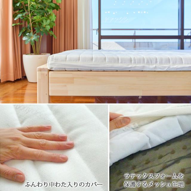 ボディドクターR レギュラー シングル 厚み11cm 体になじむ弾力性と柔らかさを合わせ持った 天然素材100％ラテックスフォーム 敷き布団 正規品 10年保証_6