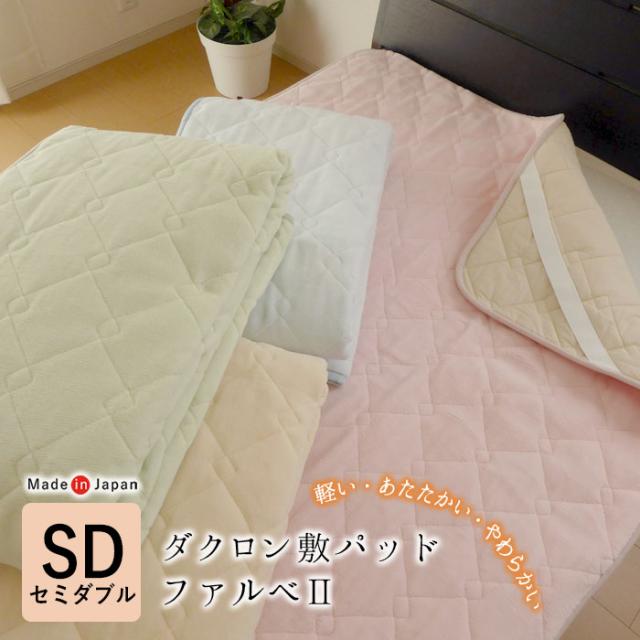 新品箱あり♡ 山甚物産 ダクロン毛布 シングルサイズ 新品箱あり 山甚