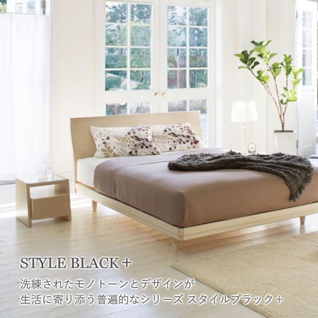 フランスベッド ナイトテーブル 引き出し付き スタイルブラック STYLE BLACK ベッドサイドテーブル カラー 4カラー 正規品 STB-NT01_1