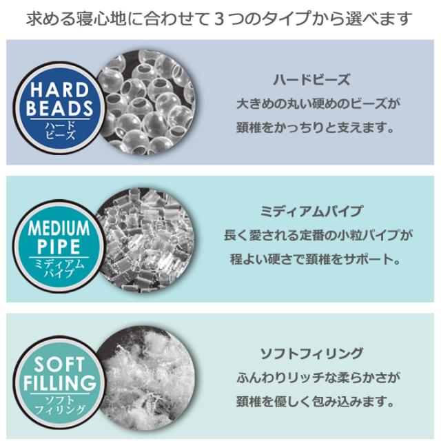 日本製 ショルダーフィットピロープラス 除菌機能 キュリエス・エージー まくら 枕 洗える 高さ調整可能 フランスベッド S 360357030 M 360357020 H 360357010_4