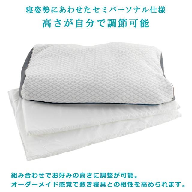 日本製 ショルダーフィットピロープラス 除菌機能 キュリエス・エージー まくら 枕 洗える 高さ調整可能 フランスベッド S 360357030 M 360357020 H 360357010_6
