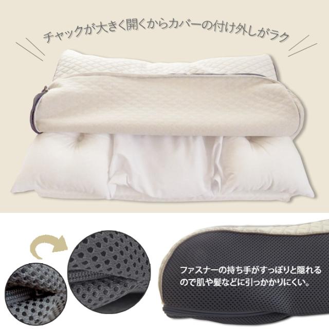日本製 ショルダーフィットピロープラス 除菌機能 キュリエス・エージー まくら 枕 洗える 高さ調整可能 フランスベッド S 360357030 M 360357020 H 360357010_9