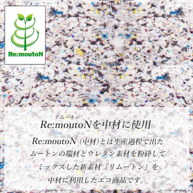 ムートンシーツ FB40 セミダブル 120×200cm 高品質クリンプシーツ リムートン使用 毛長35mm 巻毛 フランスベッド 91160025_5