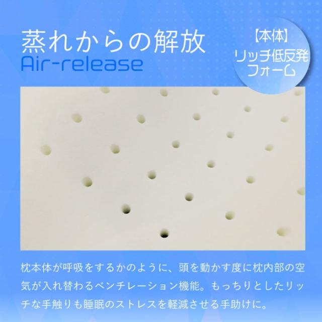 フランスベッド ズカンピロー 枕 まくら 冷感 涼感 ひんやり 冷たい
