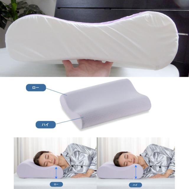 Zukanピロー 2つセット フランスベッド 株主優待 ズカンピロー Zukan