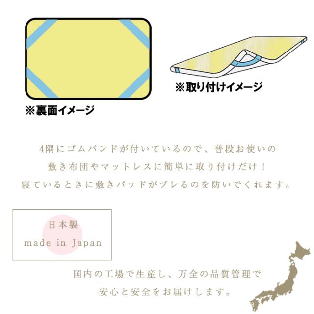 フランスベッド キャメル＆ウールベッドパッド キング 天竺ニット 日本製 敷きパッド 敷パッド 195×195ｃｍ 035996830_3