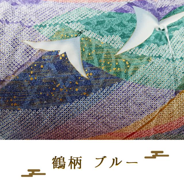 日本製 和布団 敷きふとん シングルロング 105×215cm 特上品 和ふとん 敷ふとん 日本布団 綿布団 綿ふとん 鶴柄 ISI0046T_4