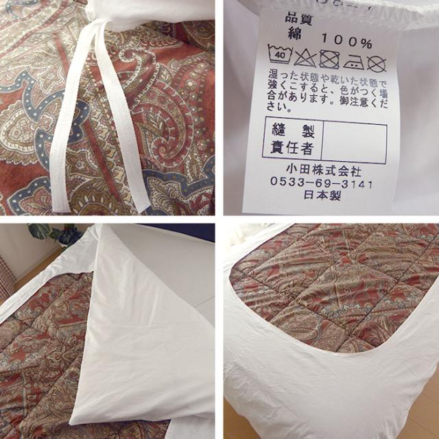 近江ちぢみ掛カバー(赤) シングルロング 今週の売れ筋ランキング