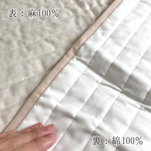送料無料 近江麻パットシーツ ちとせ 日本製 近江産 麻 シングル 100×205cm 夏物 洗える 敷きパッド 京都金桝 PS100G_2