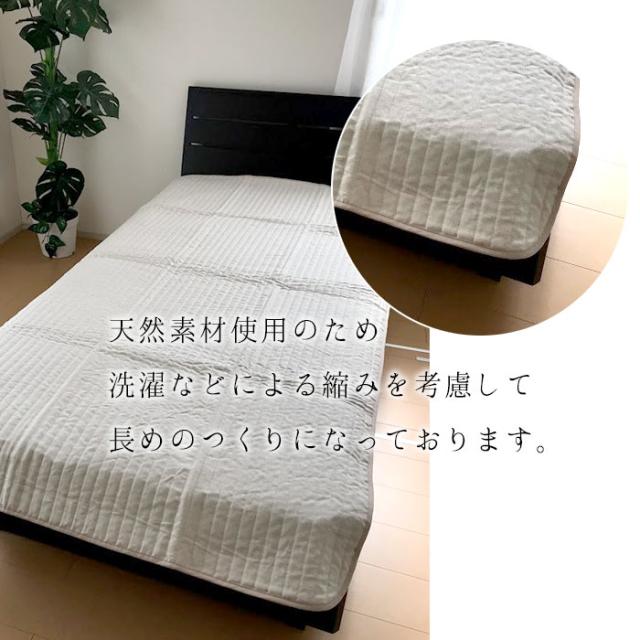 送料無料 近江麻パットシーツ ちとせ 日本製 近江産 麻 シングル 100×205cm 夏物 洗える 敷きパッド 京都金桝 PS100G_3