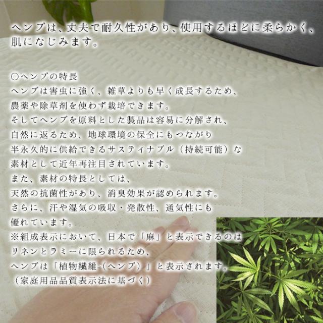 日本製 近江 ヘンプ 麻 敷きパッド シングル 100×205cm オール麻 洗える ひんやり 涼しい 敷パット 京都金桝 瑞麻 みずま_3