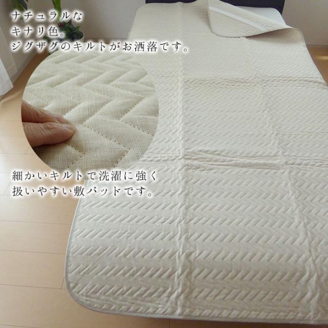 日本製 近江 ヘンプ 麻 敷きパッド シングル 100×205cm オール麻 洗える ひんやり 涼しい 敷パット 京都金桝 瑞麻 みずま_4