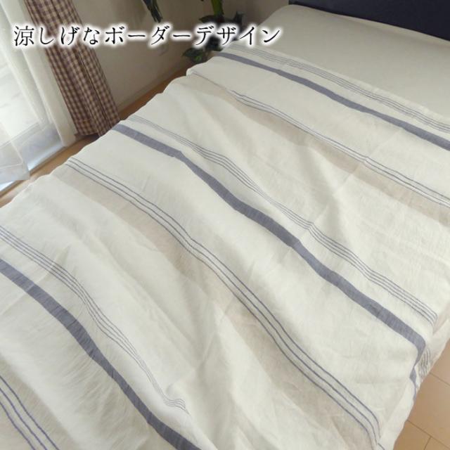 苧麻の涼み 本麻 本麻近江ちぢみ トルヴェ シングル 135×185cm 近江産