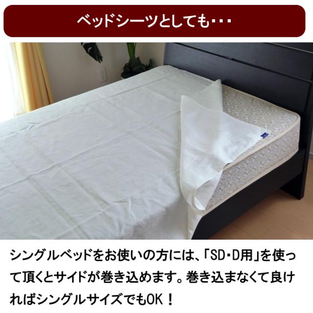 着物用 汗取り和装下着 紳士用 麻 a・sarari 日本製 丸洗いの通販はau