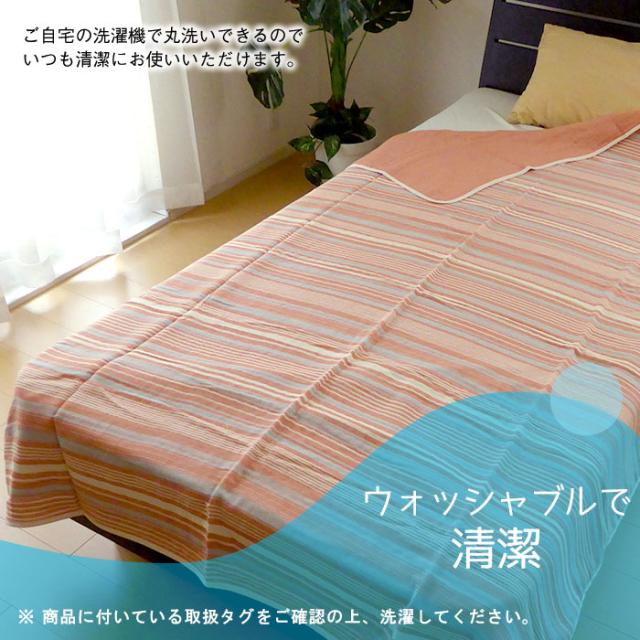 日本製 六重織りガーゼケット ベルグ シングル 140×200cm 綿100％ 洗える 先染めボーダー 夏ギフト be85025_7