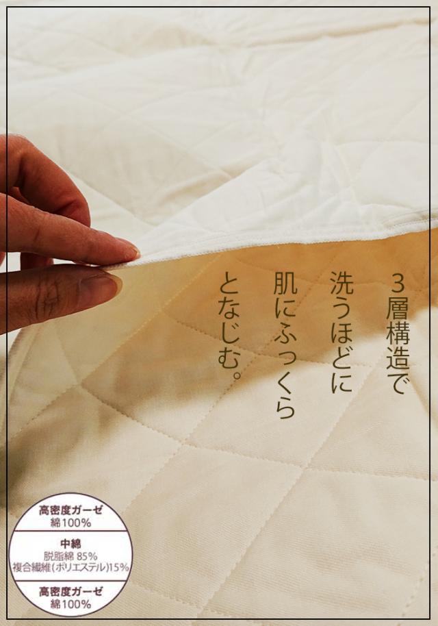 パシーマ パットシーツ ダブル 敷きパット 敷きパッド ベットパット