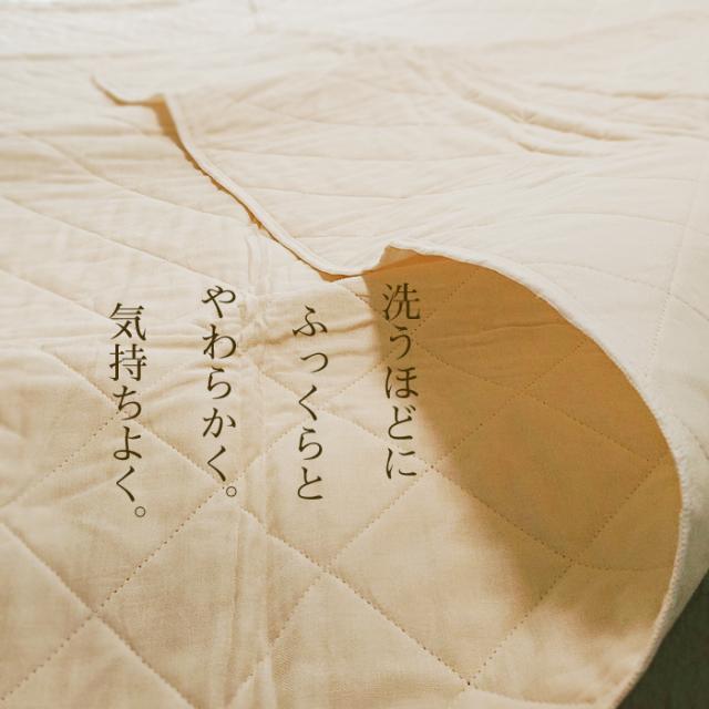 パシーマ パットシーツ ダブル 敷きパット 敷きパッド ベットパット