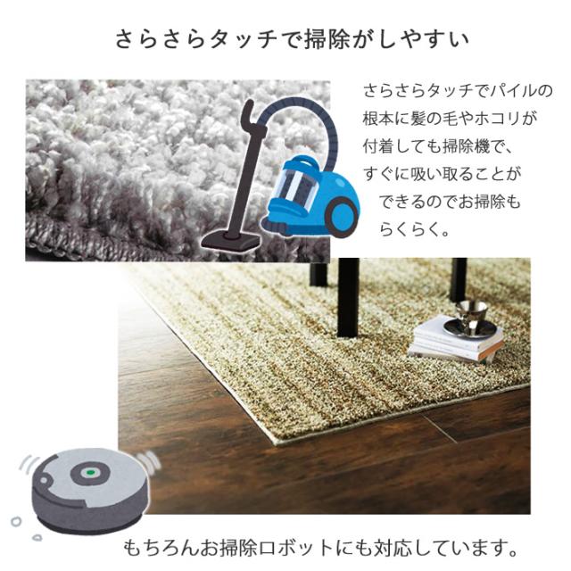 ラグ シャギー ラグマット Mリュストル 140×200cm M LUSTRE 防音 防ダニ 防炎 床暖対応 多機能カーペット 10色 日本製 SUMINOE 134-40063_7
