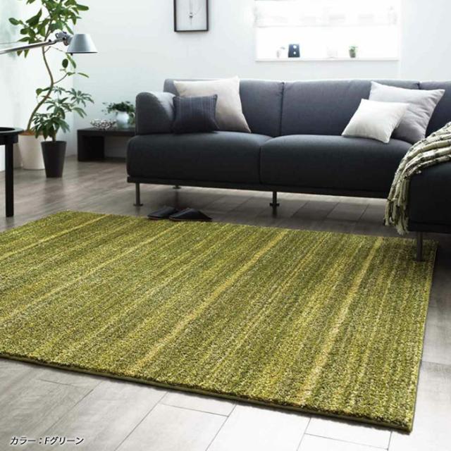 ラグ シャギー ラグマット Mリュストル 140×200cm M LUSTRE 防音 防ダニ 防炎 床暖対応 多機能カーペット 10色 日本製 SUMINOE 134-40063_4