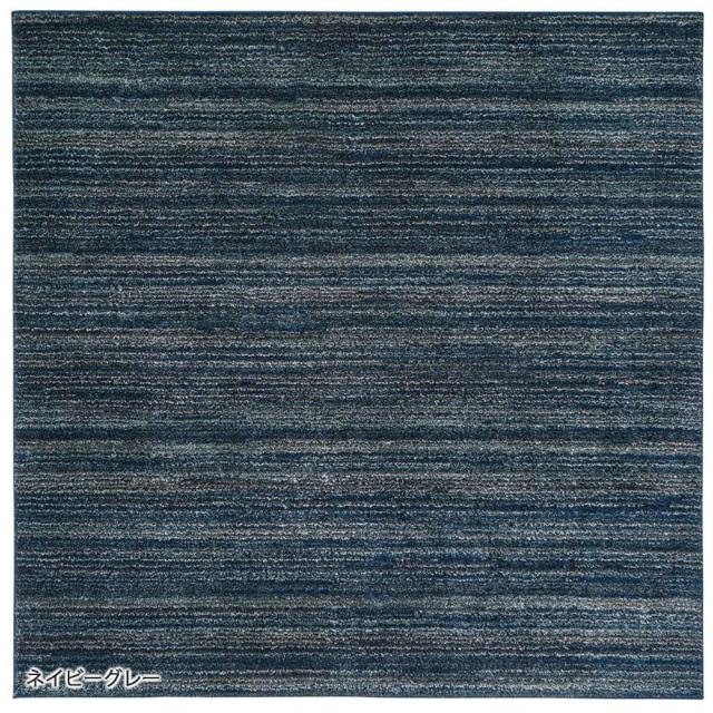 ラグ シャギー ラグマット Mリュストル 140×200cm M LUSTRE 防音 防ダニ 防炎 床暖対応 多機能カーペット 10色 日本製 SUMINOE 134-40063_11